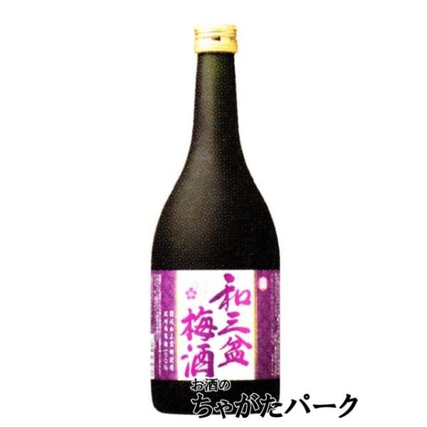 和三盆梅酒