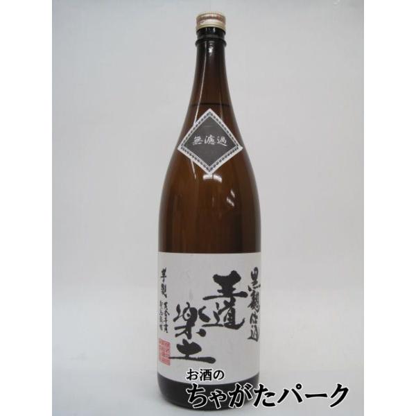 【熊本県球磨郡】焼酎芋焼酎いも焼酎バレンタインデー ホワイトデー 母の日 父の日 お中元 御中元 敬老の日 ハロウィン お歳暮 御歳暮 クリスマス 年越し 年末 誕生日 御祝 ギフト 父の日ギフト プレゼント ちゃがたパーク 2025 2026