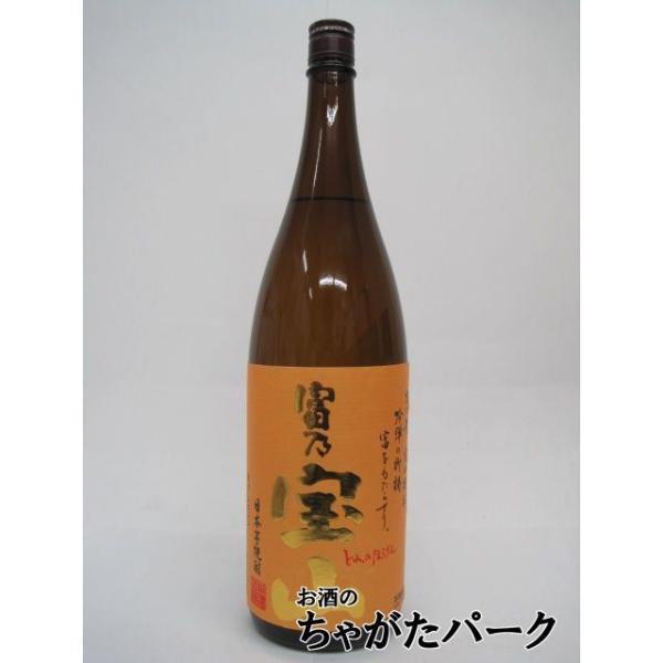 厳選された「黄金千貫（薩摩芋の一種）」を丹念に磨き、低温管理で丁寧に仕込んだ芋焼酎。柑橘系の爽やかな香りとキレのいい口当たりが特長です。黄麹仕込み。【西酒造（鹿児島県日置市）】焼酎芋焼酎いも焼酎バレンタインデー ホワイトデー 母の日 父の日...