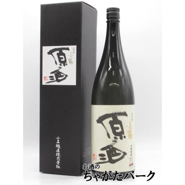 小正醸造 さつま小鶴 原酒 芋焼酎 38度 1800ml : お酒のちゃがたパーク