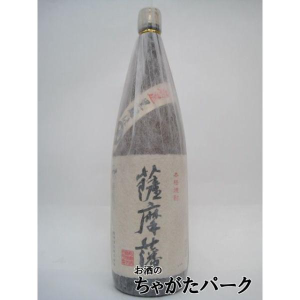 【鹿児島県指宿（いぶすき）市】焼酎芋焼酎いも焼酎バレンタインデー ホワイトデー 母の日 父の日 お中元 御中元 敬老の日 ハロウィン お歳暮 御歳暮 クリスマス 年越し 年末 誕生日 御祝 ギフト 父の日ギフト プレゼント ちゃがたパーク ...