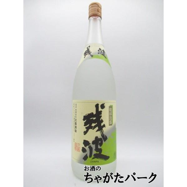比嘉酒造 残波 ホワイト 白フロスト瓶 25度 泡盛 1800ml : お酒のちゃ