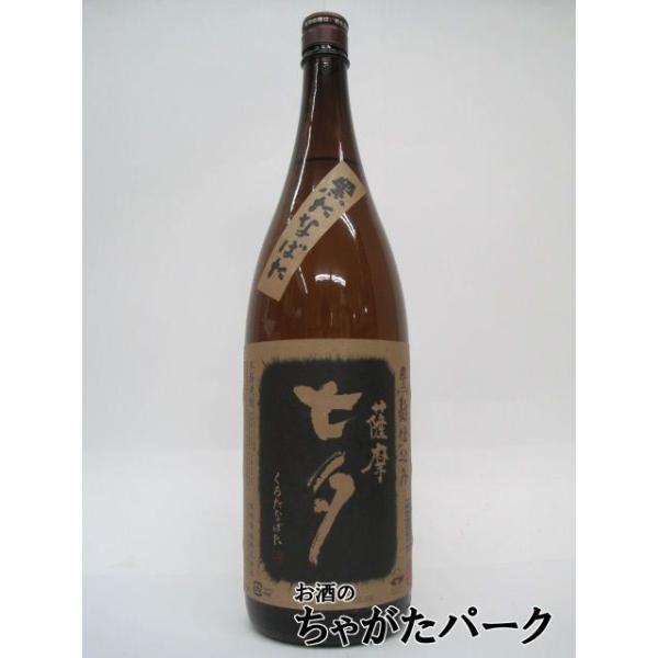 田崎酒造 【焼酎祭り1680円均一】 黒七夕（くろたなばた） 黒麹 芋焼酎