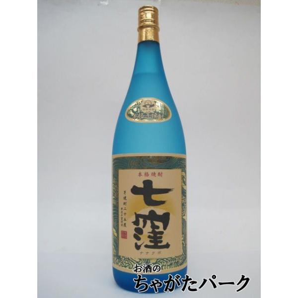 【鹿児島県鹿児島市】焼酎芋焼酎いも焼酎バレンタインデー ホワイトデー 母の日 父の日 お中元 御中元 敬老の日 ハロウィン お歳暮 御歳暮 クリスマス 年越し 年末 誕生日 御祝 ギフト 父の日ギフト プレゼント ちゃがたパーク 2025 ...