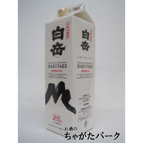 他サイト： 【焼酎祭り1980円均一】 高橋酒造 白岳 (はくたけ) 米焼酎 紙パック 25度 1800mlの商品画像