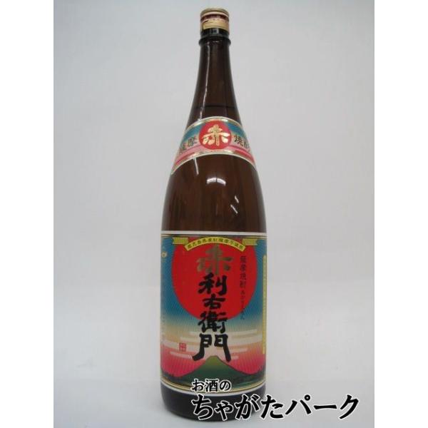 【鹿児島県指宿市】焼酎芋焼酎いも焼酎バレンタインデー ホワイトデー 母の日 父の日 お中元 御中元 敬老の日 ハロウィン お歳暮 御歳暮 クリスマス 年越し 年末 誕生日 御祝 ギフト 父の日ギフト プレゼント ちゃがたパーク 2025 2026