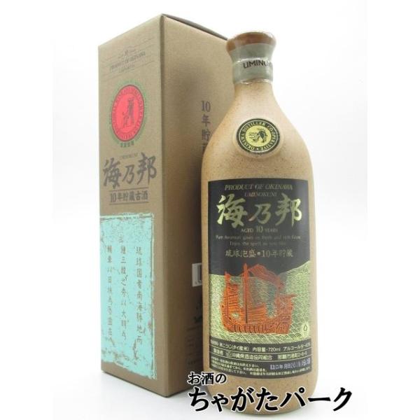 沖縄県酒造協同組合 海乃邦 十年貯蔵古酒 43度 陶器ボトル 泡盛