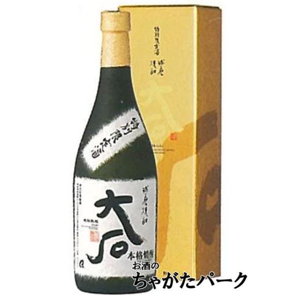 【焼酎5本セット】マヤンの呟き 大石20年酒 いいちこスペシャル　他 焼酎5本セット】マヤンの呟き 大石20年酒 いいちこスペシャル 他