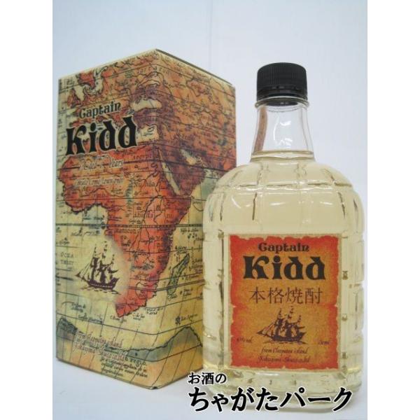 【在庫限りの衝撃価格！】 喜界島酒造 キャプテンキッド 樽熟成 黒糖焼酎 43度 720ml