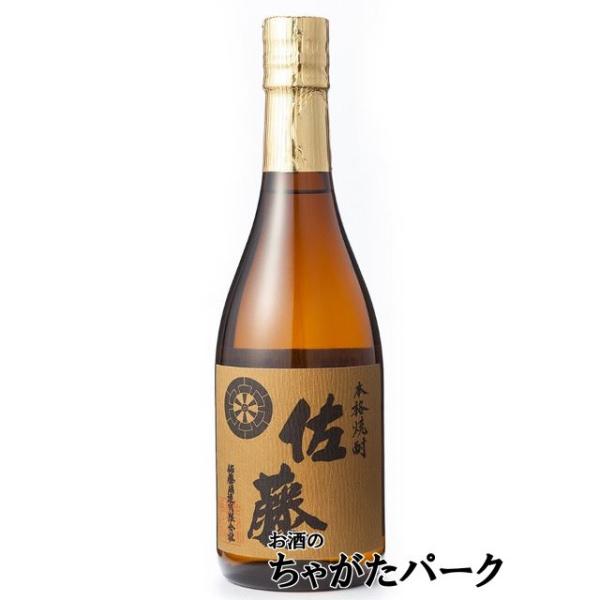 【鹿児島県霧島市】焼酎麦焼酎むぎ焼酎バレンタインデー ホワイトデー 母の日 父の日 お中元 御中元 敬老の日 ハロウィン お歳暮 御歳暮 クリスマス 年越し 年末 誕生日 御祝 ギフト 父の日ギフト プレゼント ちゃがたパーク 2025 2026