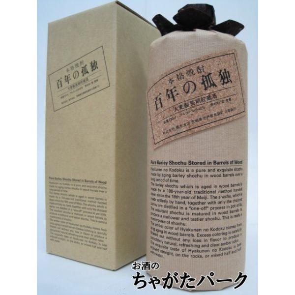 百年の孤独 黒木本店 樽熟成 麦焼酎 40度 720ml : お酒のちゃがた