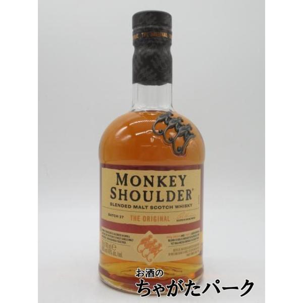 現行ラベル】モンキーショルダー ブレンデッドモルト 並行品 40度