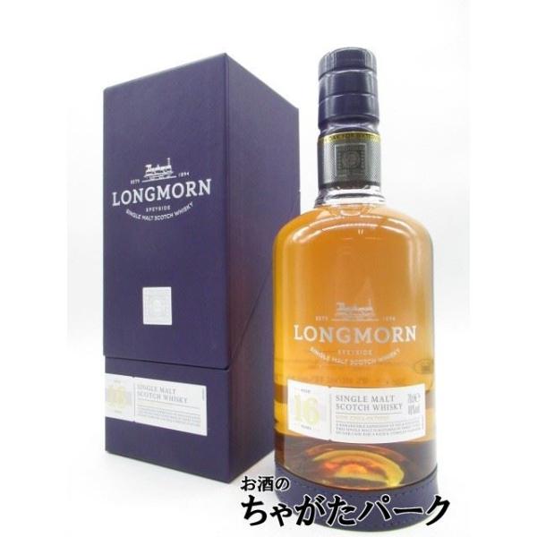現行ボトル】 ロングモーン 16年 48度 700ml : お酒のちゃがたパーク