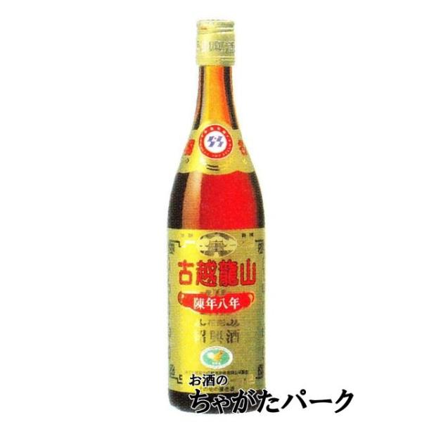 １７度　６４０ミリ８年原酒を６０％以上ブレンド。力強い味わいと馥郁（ふくいく）たる香りが特長です。【紹興酒古越龍山陳年　８Ｙ】実店舗また当店ＨＰとの共有在庫の為、在庫切れや発送の遅れが生じる場合があります。また輸入酒は突然のラベル変更、容量...