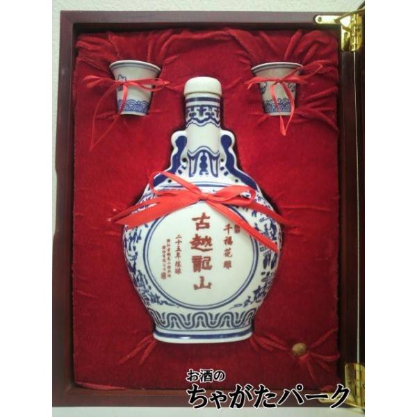 古越龍山 紹興酒 陳醸25年 景徳鎮ボトル 500ml : お酒のちゃがた 古越龍山 紹興酒 陳醸25年 景徳鎮ボトル 500ml : お酒のちゃがた