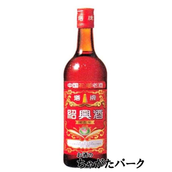 １６度　６００ミリ薫り高く、まろやかな味わいの紹興酒です。頑なに伝統製法を守り、全量手造りです。塔の印は高品質の証し。【塔牌 紹興酒 花彫 陳五年】中国酒バレンタインデー ホワイトデー 母の日 父の日 お中元 御中元 敬老の日 ハロウィン ...