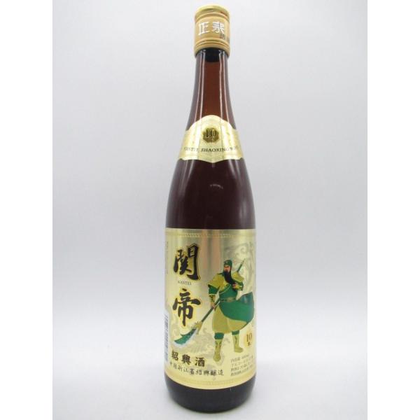 広大な中国にあっても屈指の酒造りの本場浙江省の紹興が産地。豊かな穀倉地帯が生み出す良質のもち米と鑑湖の清水という、自然の恩恵があって初めて作り出された醸造酒のトップです。関帝は中国三国時代の英雄たる関羽が神格化されたもので、古くから「忠誠」...