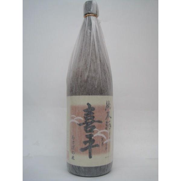 平喜酒造 喜平 純米酒 1800ml : お酒のちゃがたパーク Yahoo!店 - 通販