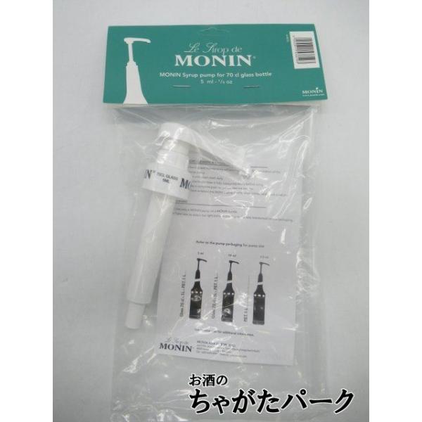 モナンのロゴの入った専用のディスペンサーです。【ＭＯＮＩＮ】「母の日」「父の日」「お中元」「ギフト対応」「お歳暮」「誕生日」「御祝」「セール」N09バレンタインデー ホワイトデー 母の日 父の日 お中元 御中元 敬老の日 ハロウィン お歳暮...