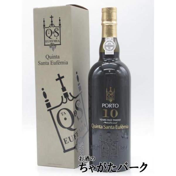 キンタ デ サンタ エフューミア トゥニー 10年 750ml　　　