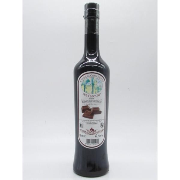 ラッツァローニ チョコレート リキュール 500ml