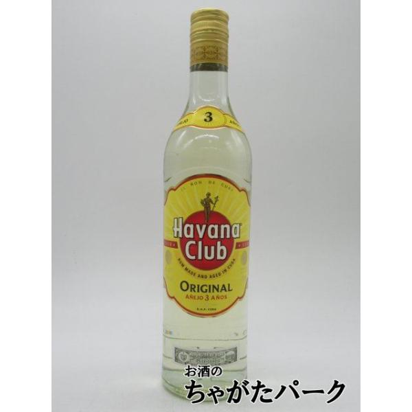 ハバナクラブ アネホ 3年 正規品 37.5度 700ml : お酒のちゃがた ハバナクラブ アネホ 3年 正規品 37.5度 700ml : お酒のちゃがた