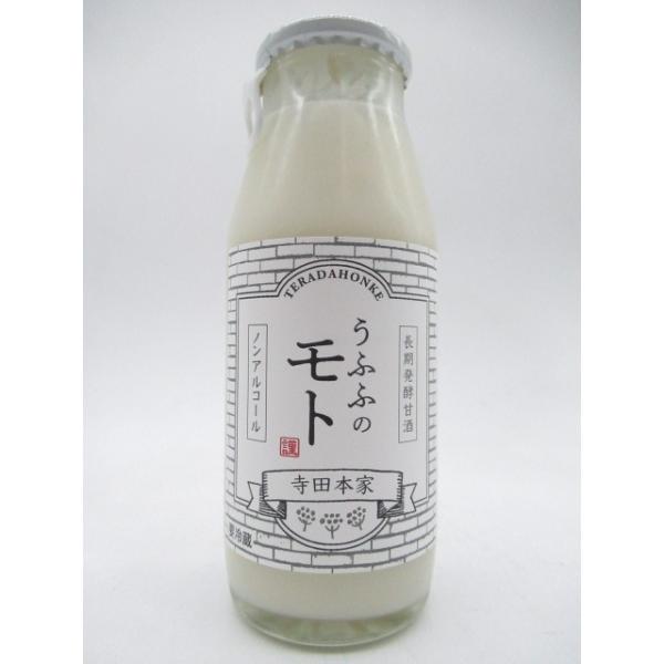 ※要冷蔵品ですので、発送はクール便のみの対応とさせていただきます。(要注意) 必ずクール便でご注文下さい。２箱(４８本)までは１口で発送可能です※冷蔵管理の為、ラベルが大変傷みやすくなっております多少の傷みはご勘弁ください米と乳酸菌から生ま...