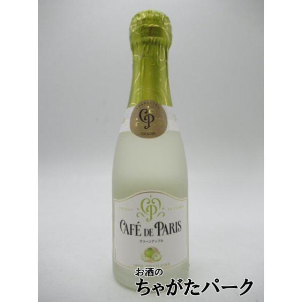 アトリエgg カフェドゥパリス サイズ2ハーフ GG MADE IN TOKYO.』『GG+