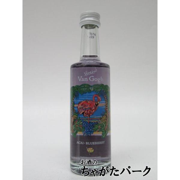 ３５度　５０ミリ世界最多の品揃えを誇るフレーバード・ウォッカ。ゴッホ生誕の地たるオランダからの直輸入品です。アサイベリーは『ブラジルの奇跡』とも呼ばれるアマゾン原産の果実で、木の実のような独特の香りとブルーベリーの甘い香りが最高的協奏曲を生...