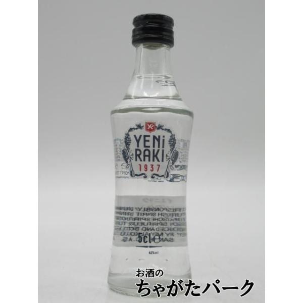 イエニ ラク ミニチュア 45度 50ml : お酒のちゃがたパーク Yahoo!店