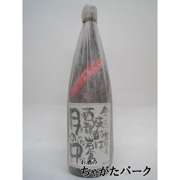 岩倉酒造場 月の中 (つきんなか) 芋焼酎 25度 1800ml