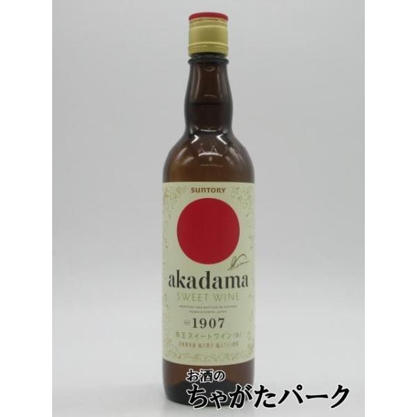 SUNTORY（サントリー） 赤玉スイートワイン 白 ホワイト 550ml : お酒