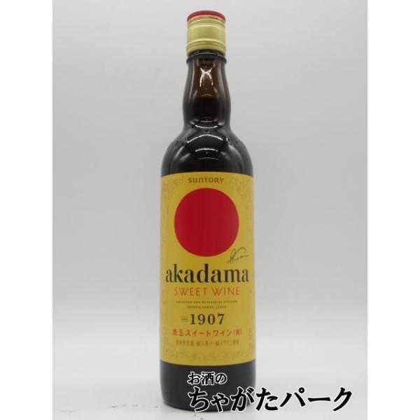 chagatapark_3248-481261