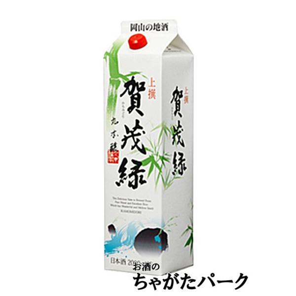丸本酒造 賀茂緑 (かもみどり) 上撰 紙パック 2000ml : お酒のちゃがた
