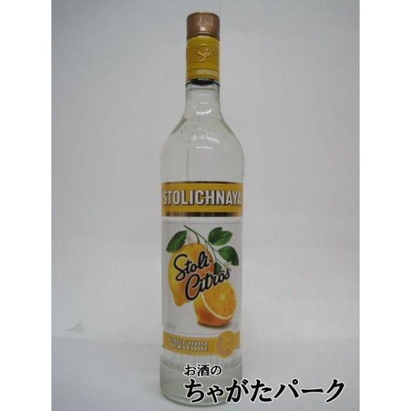 ３５度　７５０ミリ　ロシアを代表するウォッカの銘柄の一つ。ストリチナヤとはロシア語で“首都の”という意味。厳選したグレーンを原料に蒸留後、白樺炭と石英粒で濾過し、ソフトでスムースな口当たりに仕上げている。シトラスは、柑橘系の爽やかでフレッシ...