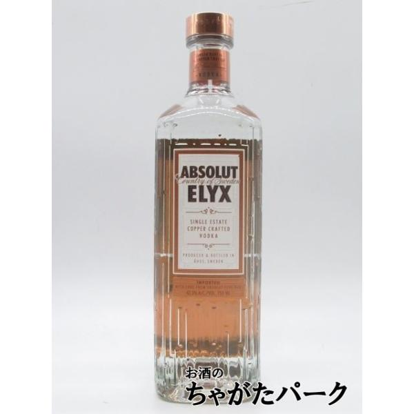 アブソルート エリクス ウルトラプレミアムウォッカ 正規品 42 3度 750ml Buyee Buyee Japanese Proxy Service Buy From Japan Bot Online