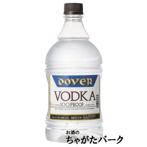 ５０度　１８００ミリ白樺を焼いた活性炭でろ過し、クリアな風味に仕上げました。ドーバー ウォッカ 50°は、ウォッカ本来のクリアな風味の中にも原料由来の仄かな香味を特長とし、50°のアルコールを感じさせない柔らかなスピリッツになっています。F...