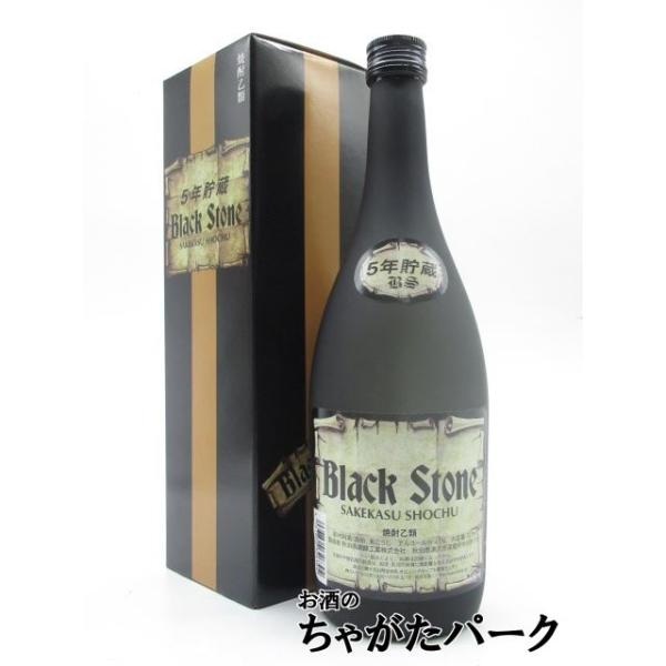 秋田県醗酵工業 ブラックストーン 5年貯蔵 酒粕焼酎 41度 720ml