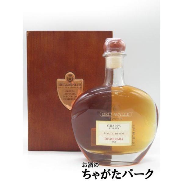 デッラヴァーレ グラッパ デメララ ラム カスク 木箱付き 正規品 42度