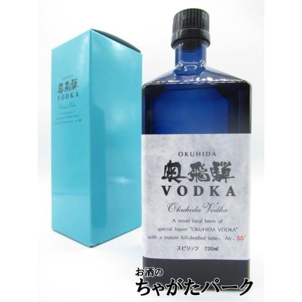 ５５度　７２０ミリ世界でも珍しい「お米」を原料に使用したウォッカです。「しらかば」炭にて、濾過し貯蔵熟成させています。なめらかで、米由来の甘みの残る味わいは、ハードリカー好きならずとも虜にする魅力があります。そのまま冷凍庫へ、トロッとしたと...