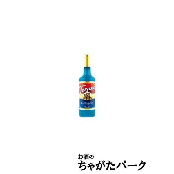 トラーニ ブルーキュラソー シロップ 750ml