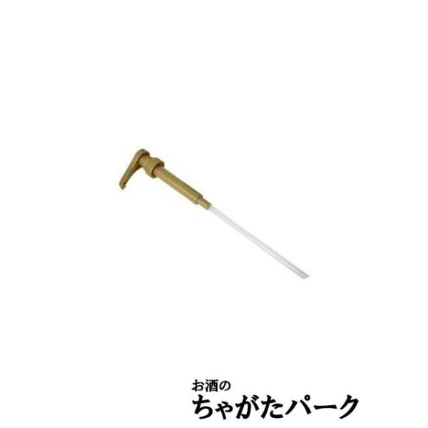 トラーニの750ミリ専用のディスペンサーです。【ＴＯＲＡＮＩ】20140403D05バレンタインデー ホワイトデー 母の日 父の日 お中元 御中元 敬老の日 ハロウィン お歳暮 御歳暮 クリスマス 年越し 年末 誕生日 御祝 ギフト 父の日...