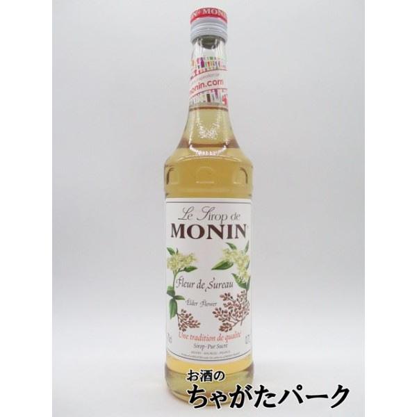 MONIN（モナン） エルダーフラワー シロップ 700ml : お酒のちゃがた
