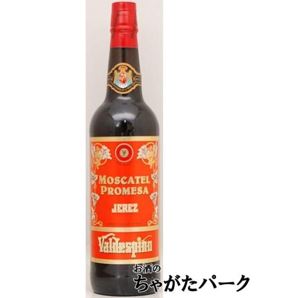 バルデスピノ モスカテル プロメサ 17度 750ml