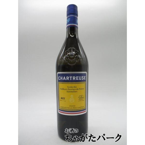 シャルトリューズ キュヴェ MOF ソムリエ ジョーヌ (黄) 45度 シャルトリューズ キュヴェ MOF ソムリエ ジョーヌ (黄) 45度