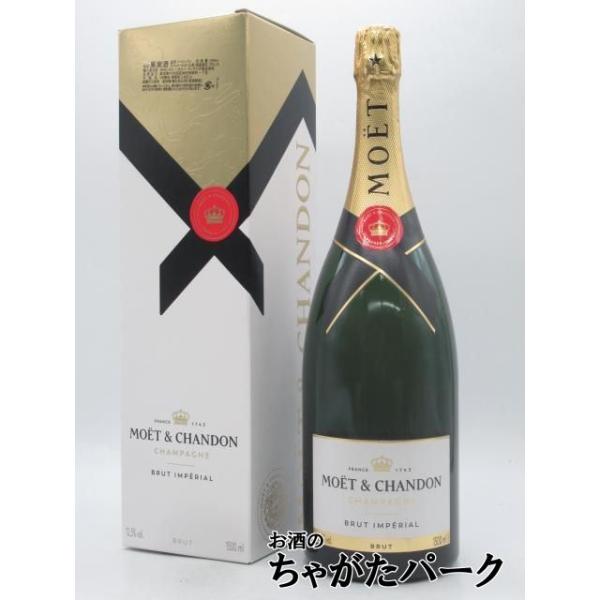 MOET＆CHANDON（モエ・エ・シャンドン） 【ギフト】 モエ エ