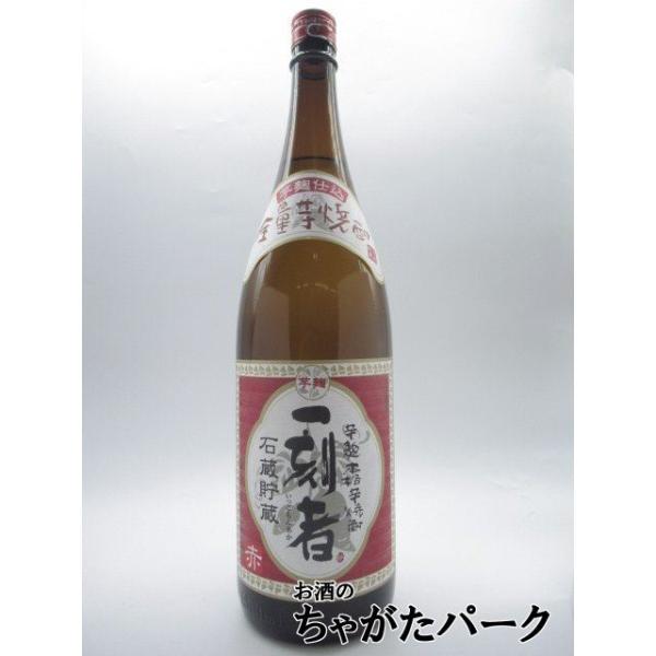 黒壁蔵 全量赤芋焼酎 一刻者 赤 25度 1800ml いも焼酎　２本セット 一刻者 黒壁蔵 全量赤芋焼酎 赤 25度 1800ml いも焼酎 : お酒のちゃが