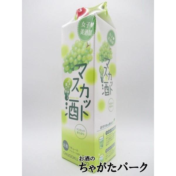 女子美酒部、デビュー！さっぱりした飲み口で女性もごくごくいけます。C1420141020141011「プチギフト」国産リキュールバレンタインデー ホワイトデー 母の日 父の日 お中元 御中元 敬老の日 ハロウィン お歳暮 御歳暮 クリスマス...