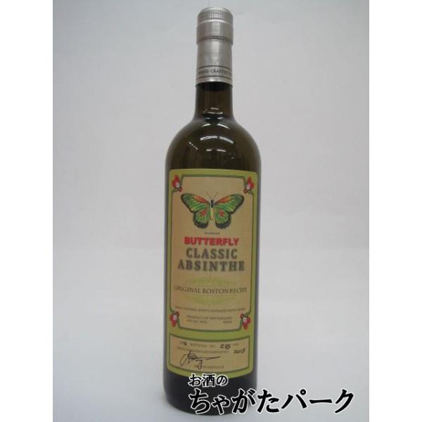 非常に複雑なアロマを持ちます。レモンとマンダリンオレンジのような柑橘のノートにスパイスとミントが香ります。アブサン発祥の地、バールドトラヴェイル地方で採れたニガヨモギがパワフルでとてもエキゾチックなプロファイルを包み込みます。フルボディータ...