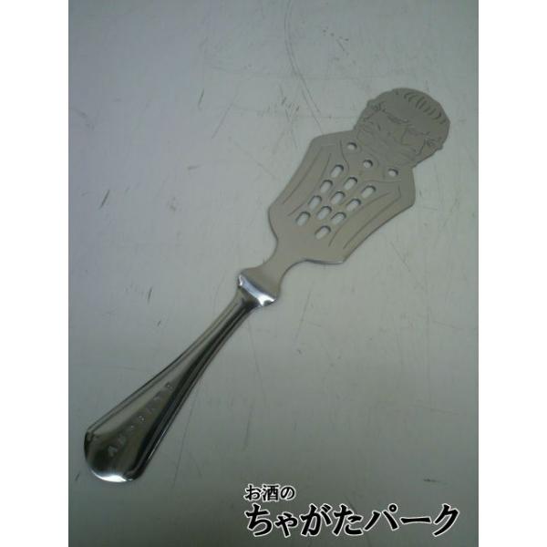 アブサンを楽しむためのスプーンです。ストレートやロックで楽しむのも良いのですが、アブサンの定番と言ったらスプーンの上に角砂糖を置いて加水する飲み方。まず、グラスの上に特殊なスプーン（アブサンスプーン）を渡しかけて、その上に角砂糖を置きます。...